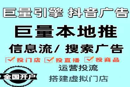百度竞价托管外包服务：助力企业轻松上位